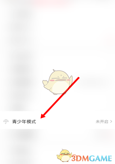 《AcFun》青少年模式设置方法