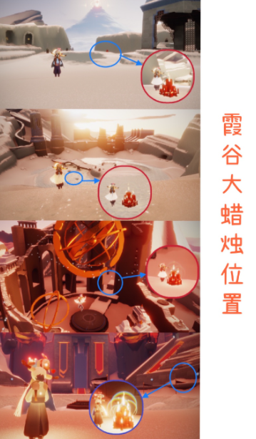 《光遇》9月24日大蜡烛位置一览2022