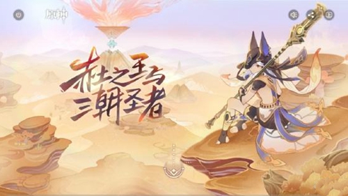 原神迷梦与空幻与欺骗任务怎么做(原神3.1迷梦与空幻与欺骗魔神任务流程)