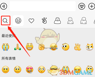 《微信》合成表情包添加文字方法