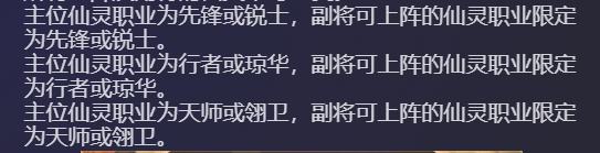 《六界召唤师》支援在哪里解锁