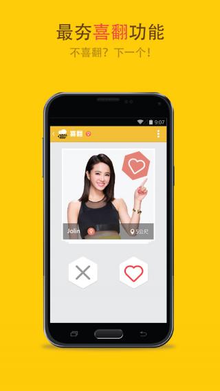 蜜语安卓版app最新版
