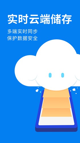 滴墨书摘app免费版本