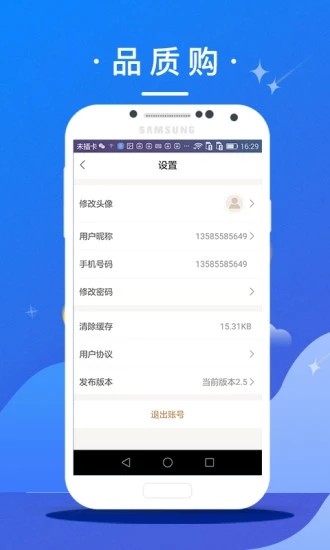 赤峰全球购app最新版