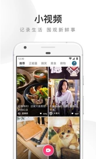 下载手机UC浏览器最新版APP破解版