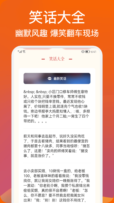 桌面日历查询app最新版
