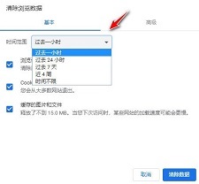 chrome浏览器中文版最新版