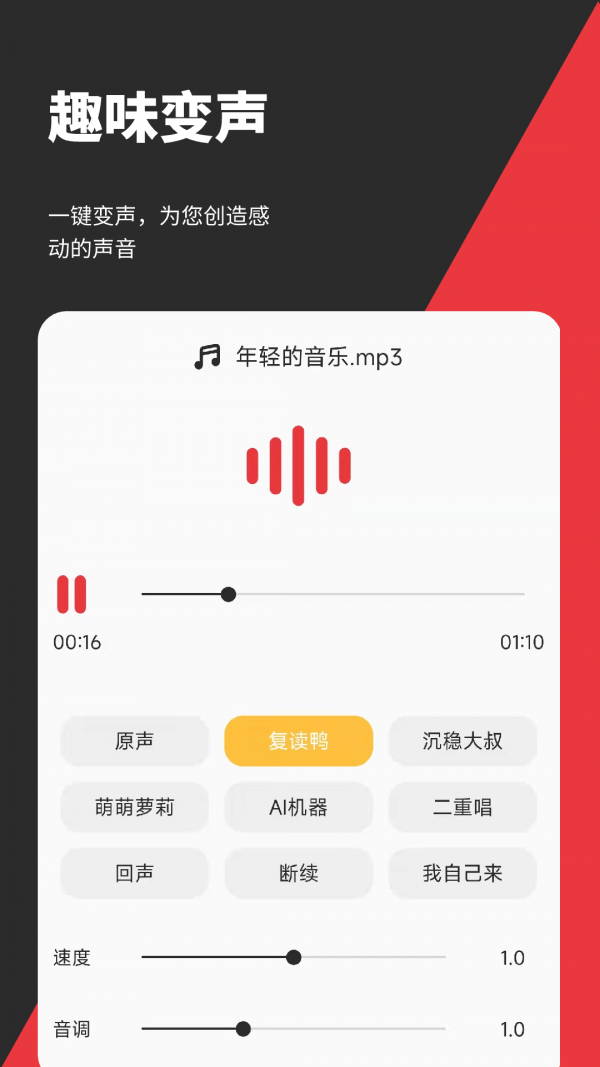 音妙剪辑app安卓版最新最新版