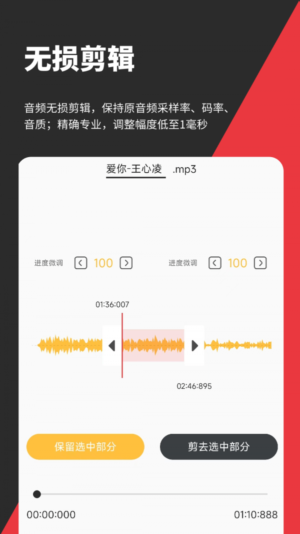 音妙剪辑app安卓版最新免费版本