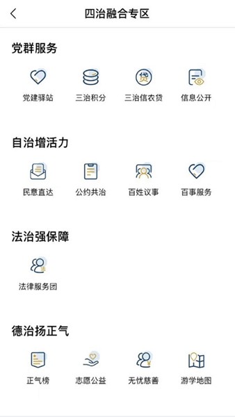 桐行通app下载苹果版破解版