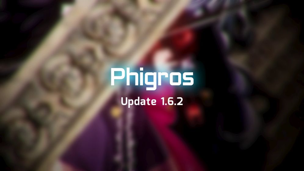 phigros安卓版手机版