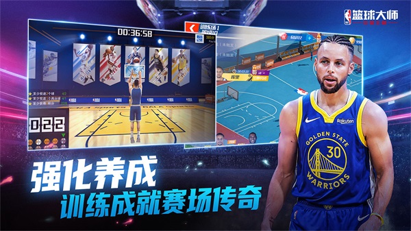 NBA篮球大师内购版