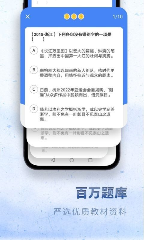 高中语文app免费版免费版本