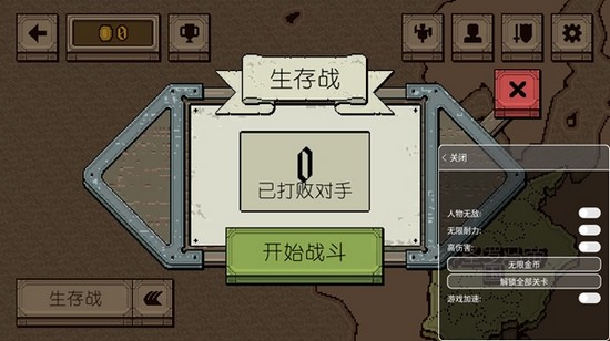 该死的混蛋无限金币版最新版