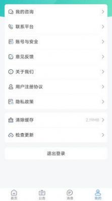 大学生穿搭app最新版最新版