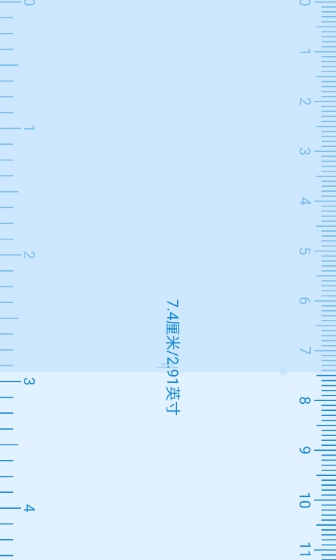 小新直尺量角器安卓版