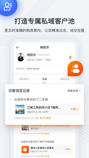 云门店最新版下载