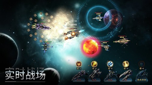 星空之战无敌版下载