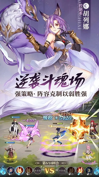 斗罗大陆武魂觉醒无限金币版