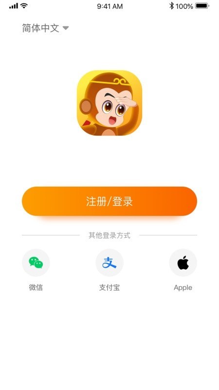 全语通智学最新版下载