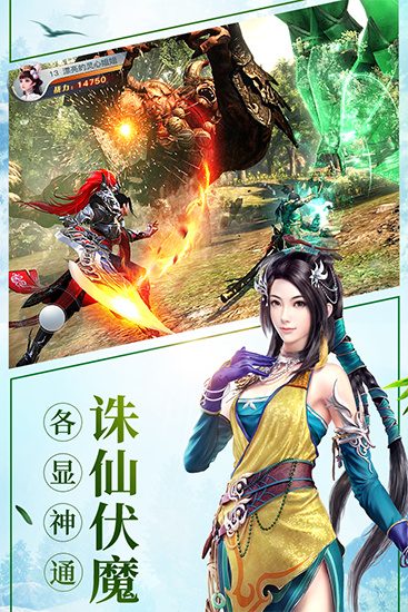 龙武手游无敌版破解版