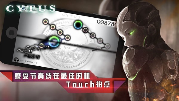 音乐世界cytus免费版最新版