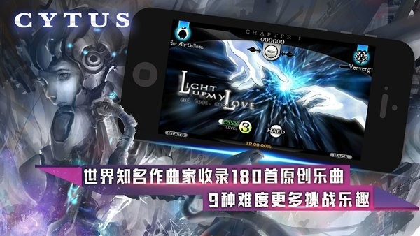 音乐世界cytus免费版破解版