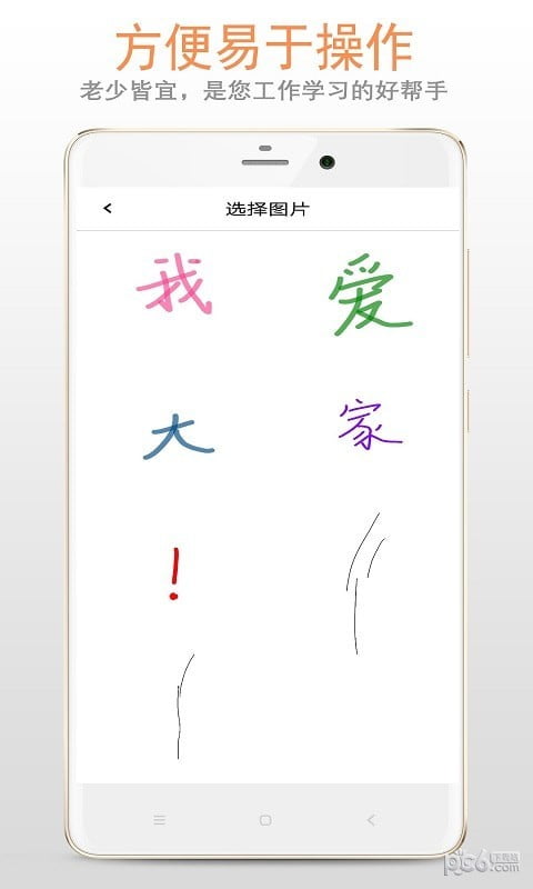 轻松画板手机版最新版