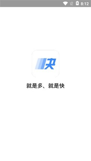 快下载最新版破解版