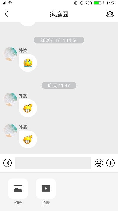 读书郎电话手表手机版下载