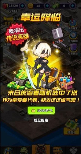 末日重启无限金币版