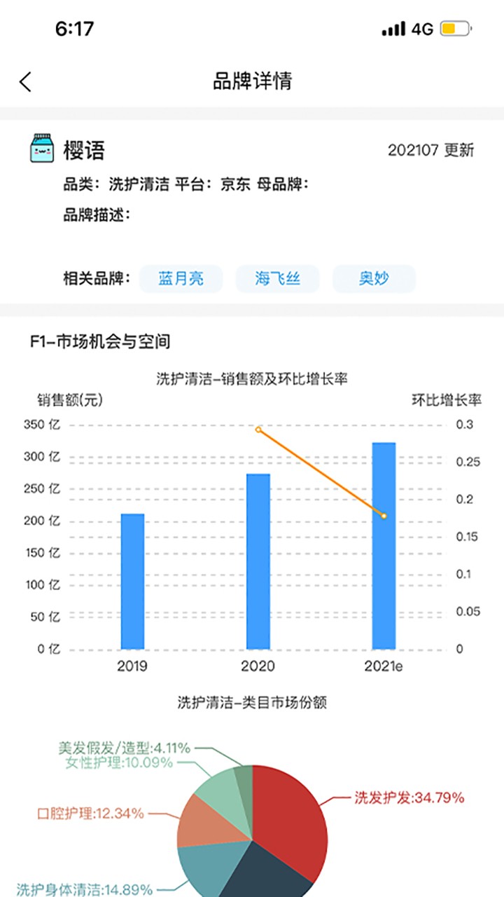 弦镜安卓版