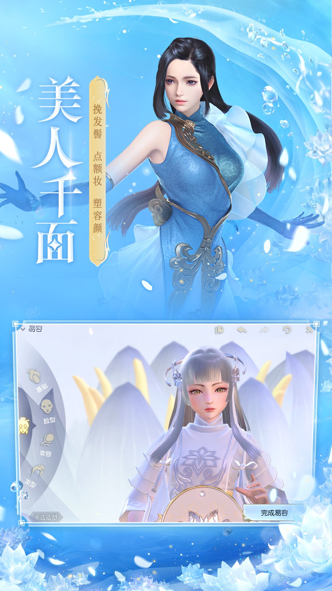 镇魔曲无敌版无广告版