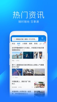 万能wifi钥匙最新版破解版