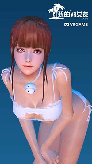 我的vr女友手机版破解版