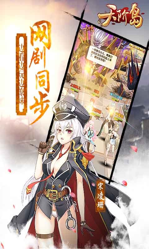 天阶岛无敌版最新版