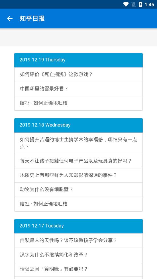 Hydrogen知乎最新版