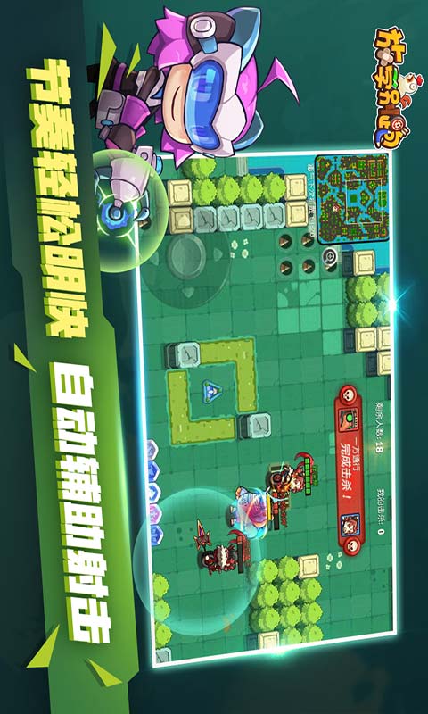 放学别跑无限钻石版下载