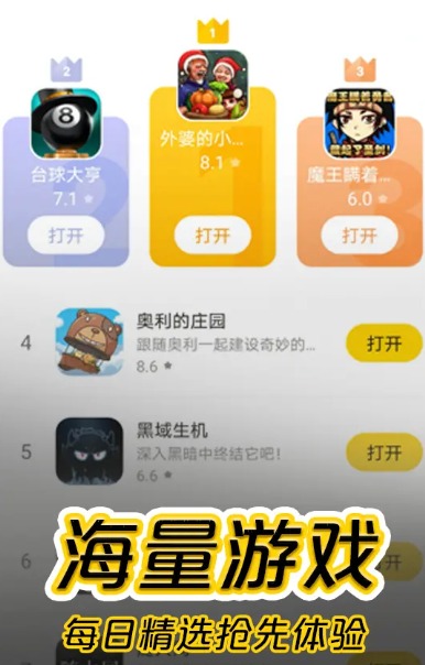 摸摸鱼无限金币版