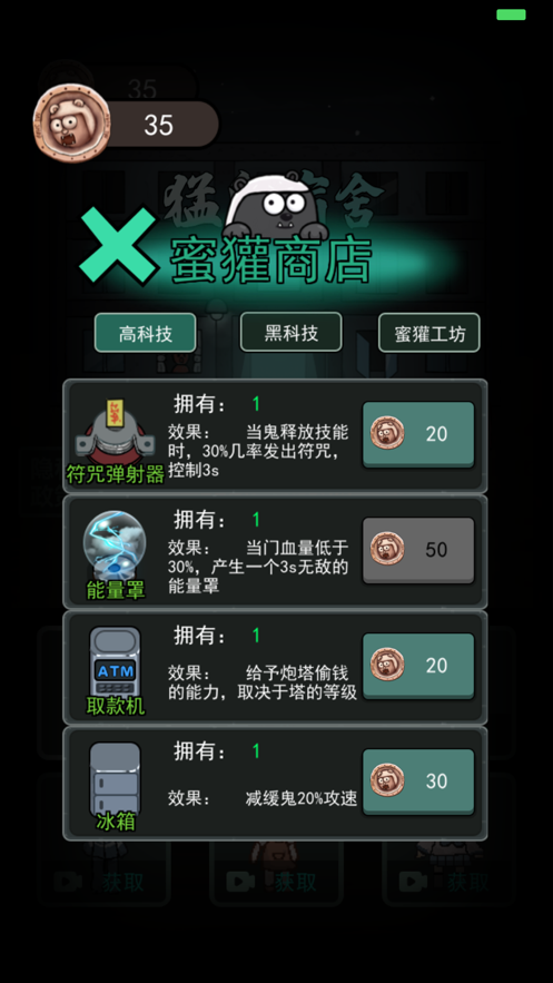 堡垒派对无限金币版