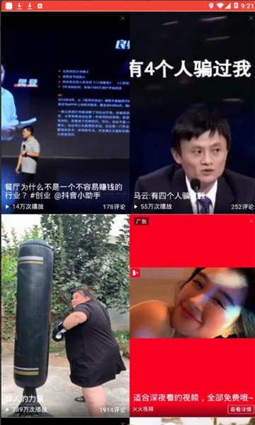 西瓜娱乐手机版