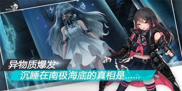 生存日Z少女对决最新版