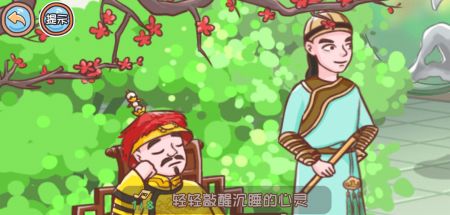 翻转吧剧情无敌版最新版