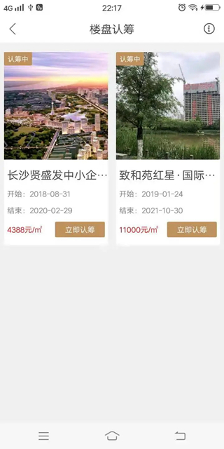 长沙住房最新版本最新版