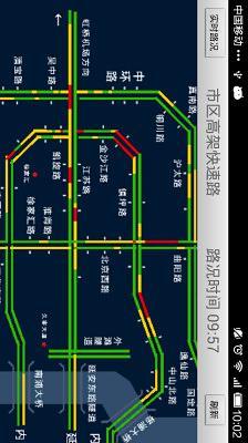 强生路况最新版下载