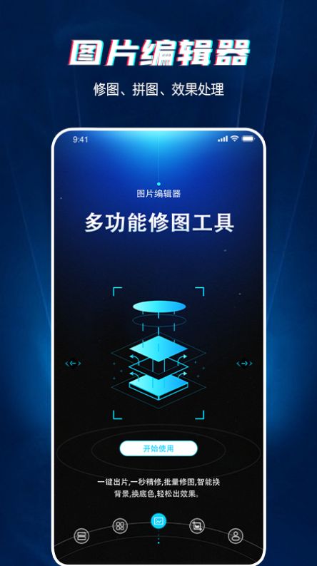 长图截图手机版最新版