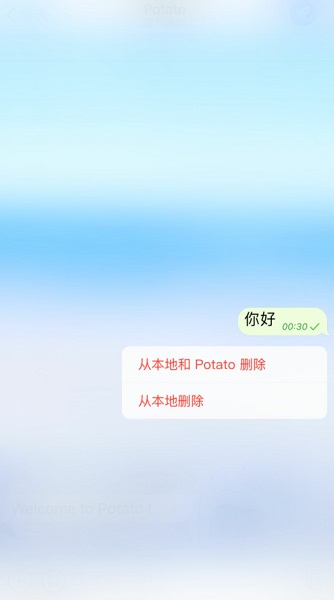 potato土豆苹果版最新版