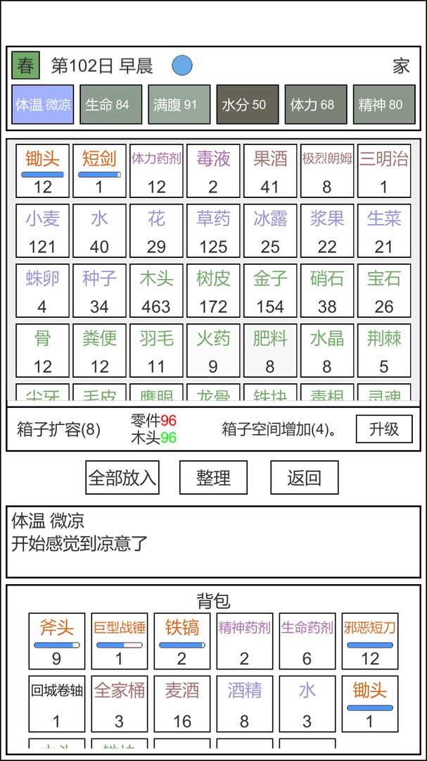 魔塔冒险者无敌版最新版