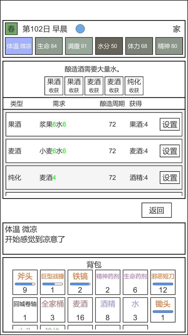 魔塔冒险者无敌版下载