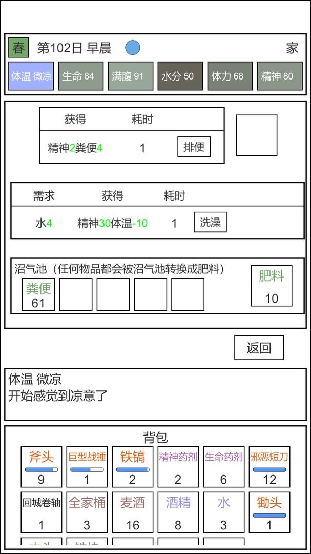 魔塔冒险者无敌版免费版本